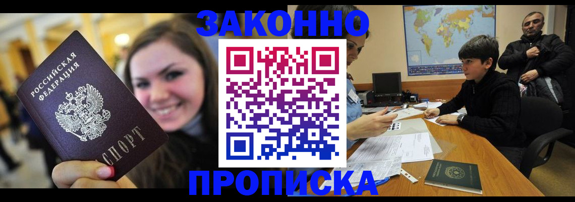 временная регистрация 2025 в Касли