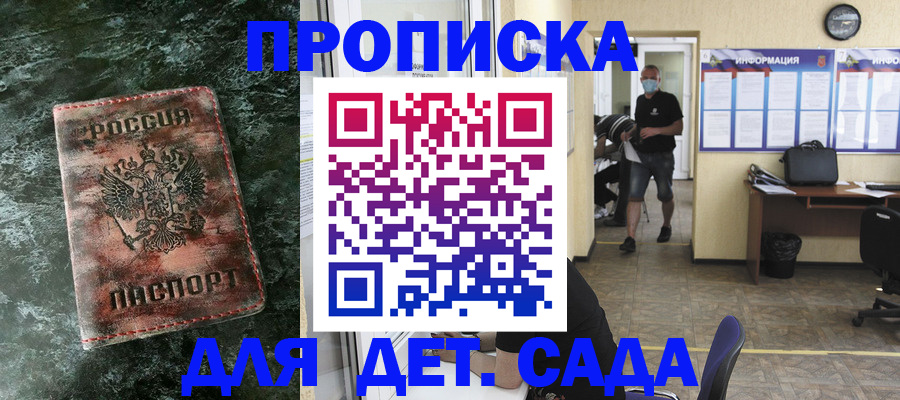 временная регистрация законно в Касли