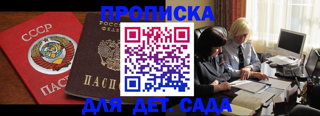 временная регистрация собственник в Касли