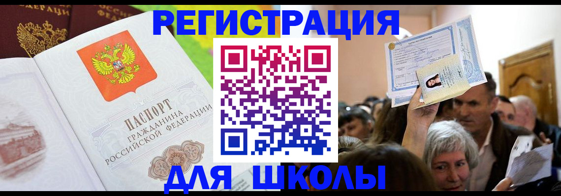 форма 3 в Касли